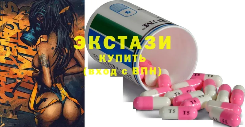 Ecstasy MDMA  где можно купить наркотик  Городовиковск 